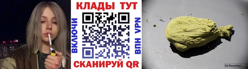 Купить закладку Канабис  Кокаин  ГАШ  Alpha PVP  Мефедрон  Собинка
