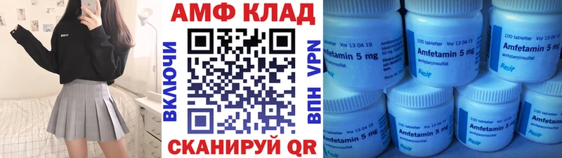 Купить  Собинка  АМФ Premium 