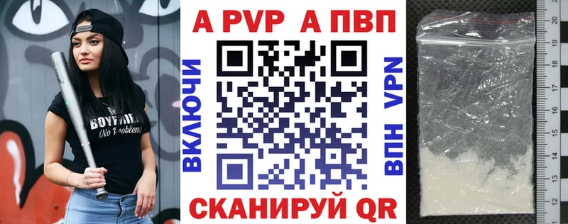 Купить где Собинка Alpha-PVP кристаллы