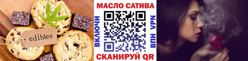 Купить закладки  Собинка  Печенье с ТГК конопля 