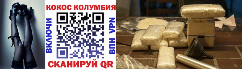 Купить где  Собинка  Кокаин 97% 