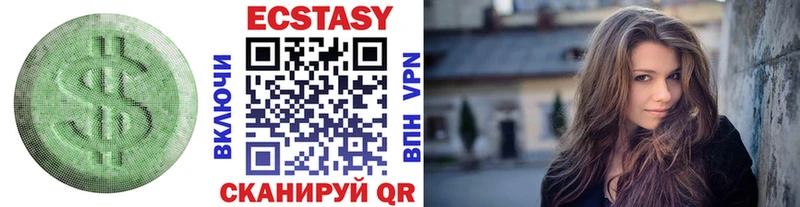 Купить  Собинка  Экстази 250 мг 