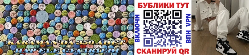 Экстази MDMA Собинка