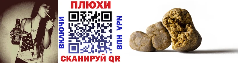 Купить Собинка Гашиш Premium