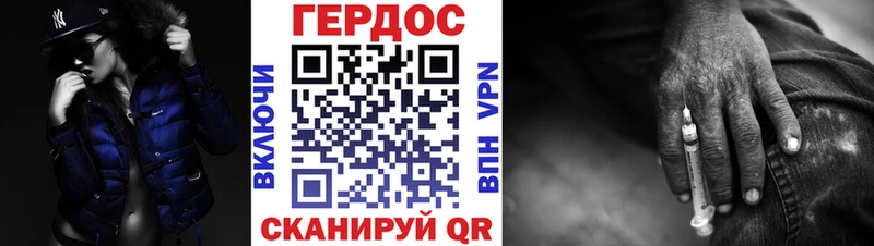 Купить закладки  Собинка  Героин хмурый 