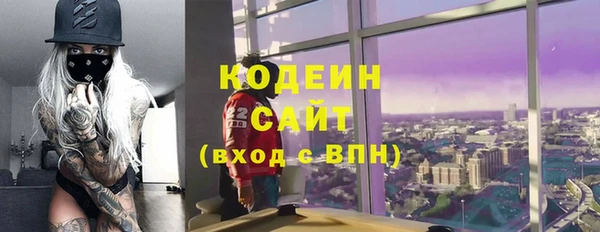 мефедрон Армянск