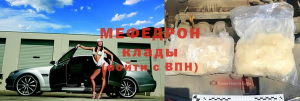 мефедрон Армянск