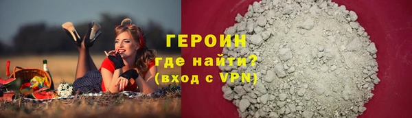 герыч Алексин