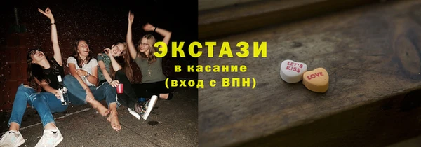 МДМА Аркадак