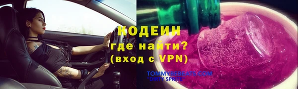 мефедрон Армянск