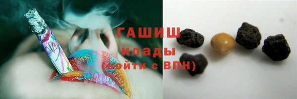 МДМА Аркадак