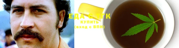 прущие грибы Алексеевка