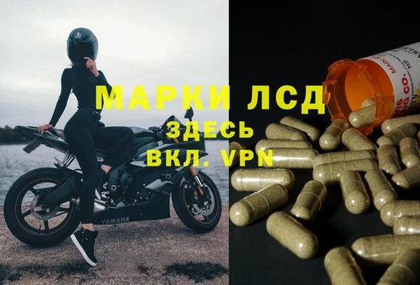 МДМА Аркадак