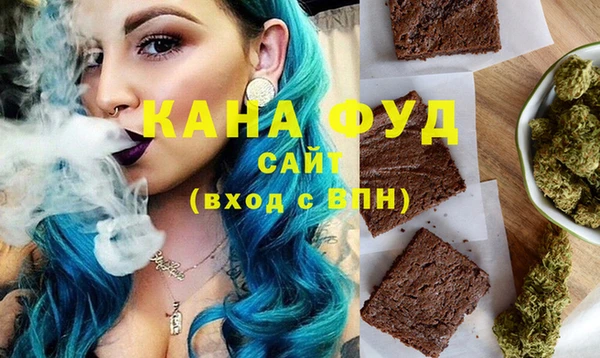 МДМА Аркадак