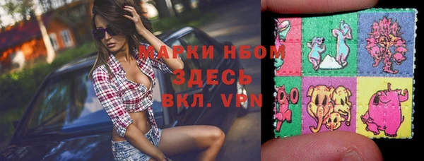 МДМА Аркадак