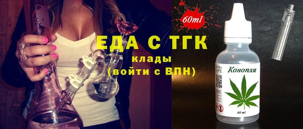 не бодяженный Новозыбков