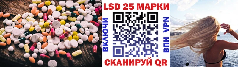 LSD-25 экстази ecstasy  Купить где  Собинка 