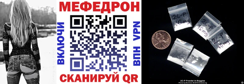 Купить  Собинка  Мефедрон мука 