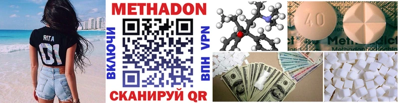 Купить Собинка Метадон мёд