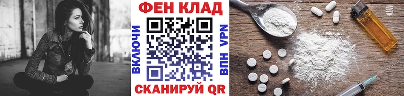 Купить где Собинка Первитин мет