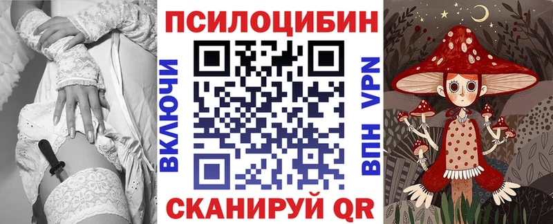 Галлюциногенные грибы MAGIC MUSHROOMS Купить Собинка